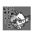 口だけ残念君（個別スタンプ：2）
