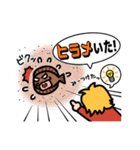 口だけ残念君（個別スタンプ：5）