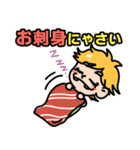 口だけ残念君（個別スタンプ：9）