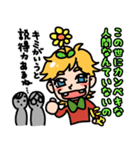 口だけ残念君（個別スタンプ：23）