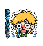 口だけ残念君（個別スタンプ：29）
