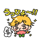 口だけ残念君（個別スタンプ：34）