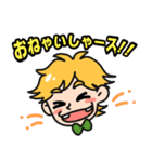 口だけ残念君（個別スタンプ：35）