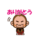 スポーツトレーナーボン君の日常（個別スタンプ：1）