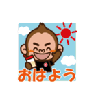 スポーツトレーナーボン君の日常（個別スタンプ：5）