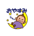 スポーツトレーナーボン君の日常（個別スタンプ：6）
