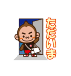 スポーツトレーナーボン君の日常（個別スタンプ：7）