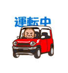 スポーツトレーナーボン君の日常（個別スタンプ：8）