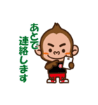 スポーツトレーナーボン君の日常（個別スタンプ：10）