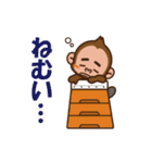 スポーツトレーナーボン君の日常（個別スタンプ：12）