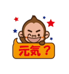 スポーツトレーナーボン君の日常（個別スタンプ：22）