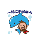 スポーツトレーナーボン君の日常（個別スタンプ：31）