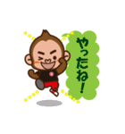 スポーツトレーナーボン君の日常（個別スタンプ：33）