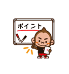 スポーツトレーナーボン君の日常（個別スタンプ：37）
