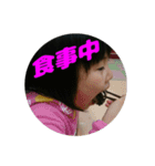 カンナの日常②（個別スタンプ：13）