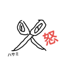 in pencase（個別スタンプ：1）