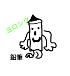 in pencase（個別スタンプ：2）