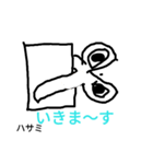 in pencase（個別スタンプ：3）