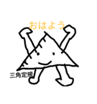 in pencase（個別スタンプ：4）