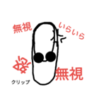 in pencase（個別スタンプ：6）