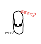 in pencase（個別スタンプ：7）