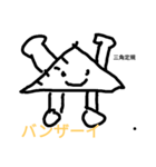 in pencase（個別スタンプ：8）