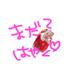 りーんりん。（個別スタンプ：11）