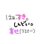 the BANDGAL sticker 2（個別スタンプ：1）
