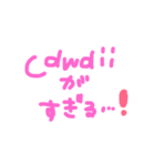 the BANDGAL sticker 2（個別スタンプ：2）