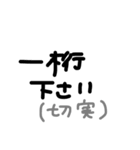 the BANDGAL sticker 2（個別スタンプ：4）