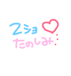 the BANDGAL sticker 2（個別スタンプ：9）