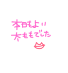 the BANDGAL sticker 2（個別スタンプ：10）
