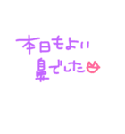 the BANDGAL sticker 2（個別スタンプ：11）