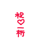 the BANDGAL sticker 2（個別スタンプ：17）