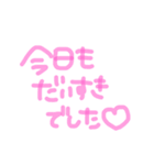 the BANDGAL sticker 2（個別スタンプ：19）
