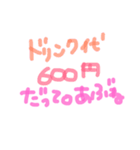 the BANDGAL sticker 2（個別スタンプ：21）
