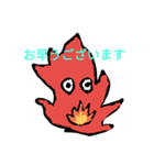 flamee（個別スタンプ：1）