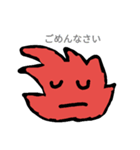 flamee（個別スタンプ：5）