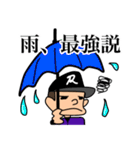 革命軍の野球スタンプ（個別スタンプ：4）