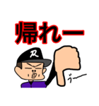革命軍の野球スタンプ（個別スタンプ：8）