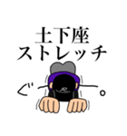 革命軍の野球スタンプ（個別スタンプ：10）