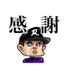 革命軍の野球スタンプ（個別スタンプ：11）