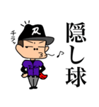 革命軍の野球スタンプ（個別スタンプ：13）