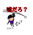 革命軍の野球スタンプ（個別スタンプ：28）