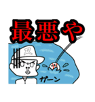 革命軍の野球スタンプ（個別スタンプ：31）