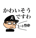 革命軍の野球スタンプ（個別スタンプ：34）