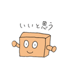はこ太（個別スタンプ：2）