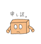 はこ太（個別スタンプ：4）