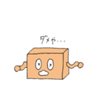 はこ太（個別スタンプ：12）