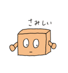 はこ太（個別スタンプ：20）